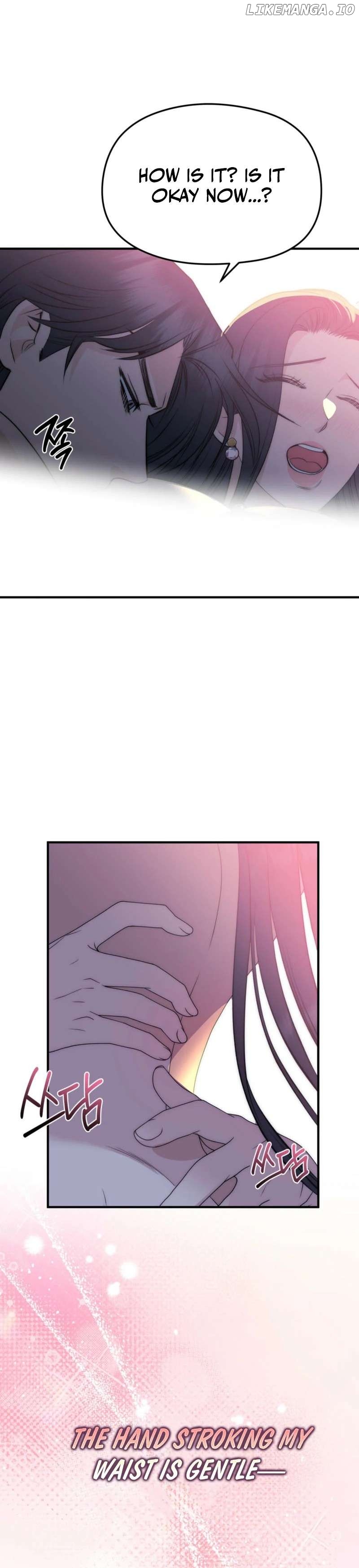 Spoiled Fairytale Chapter 8 - page 14