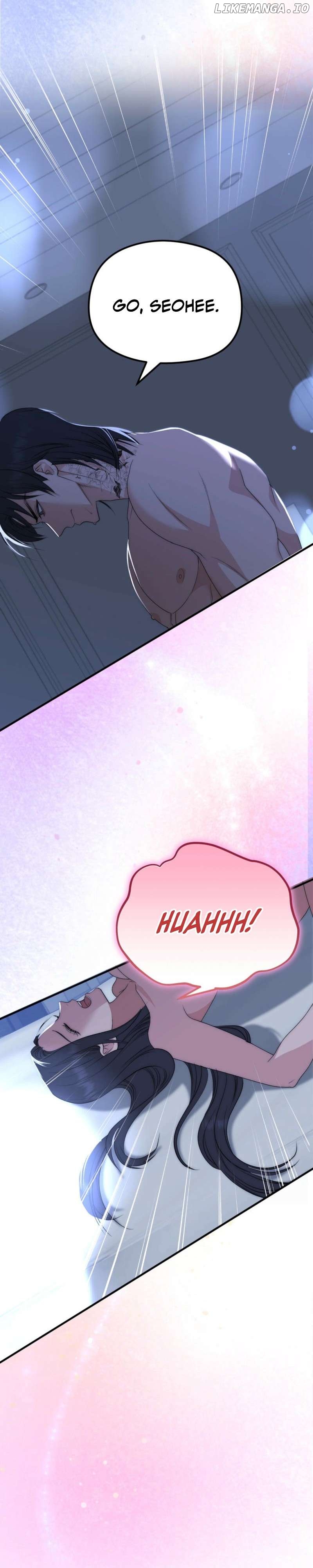 Spoiled Fairytale Chapter 9 - page 2