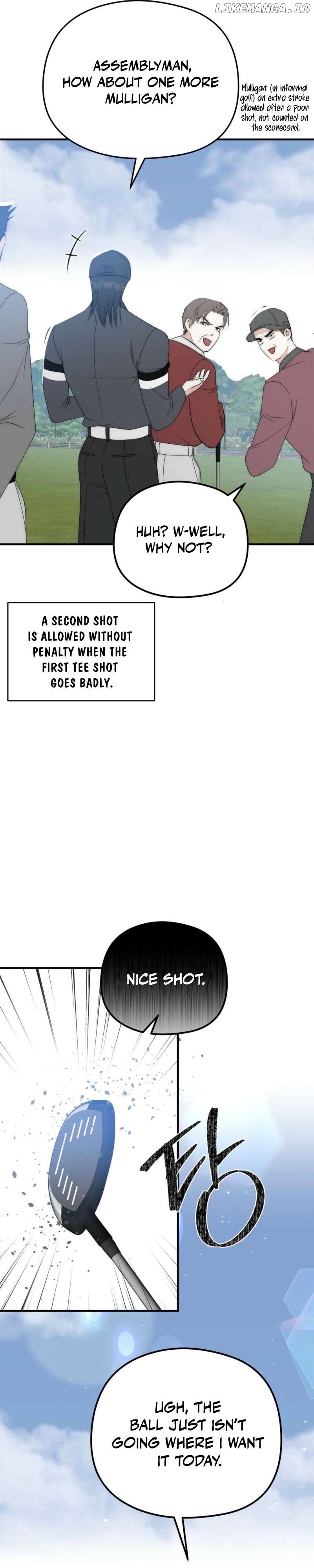 Spoiled Fairytale Chapter 9 - page 22