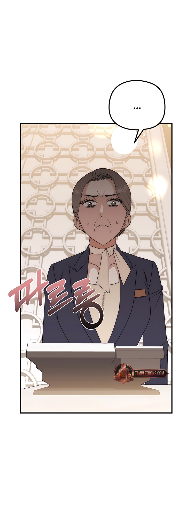 Spoiled Fairytale Chapter 11 - page 19