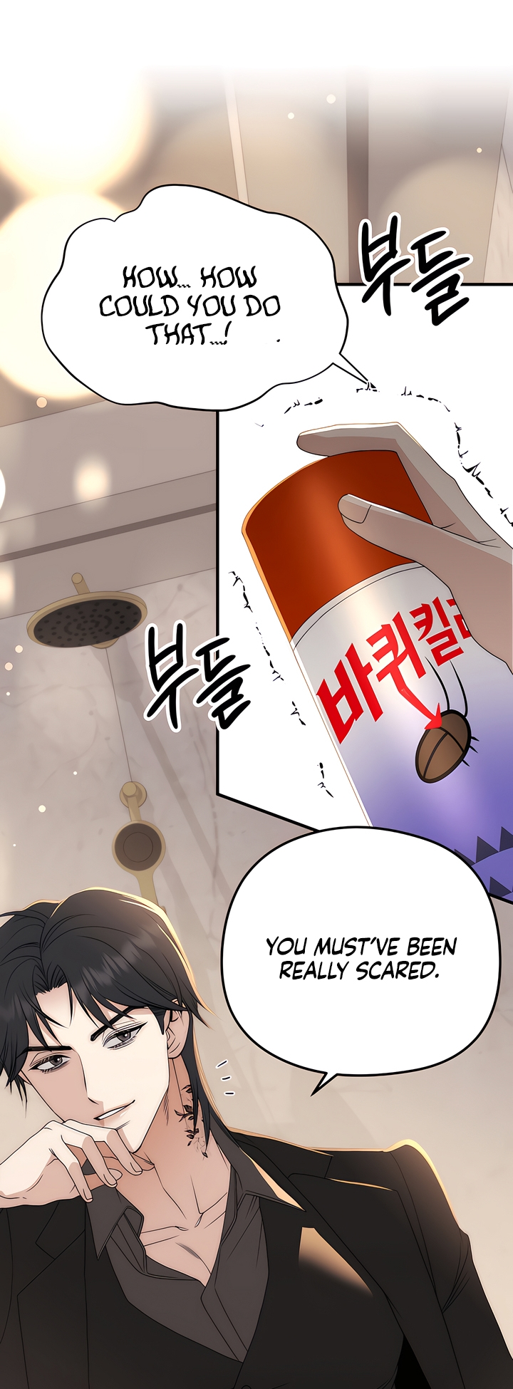 Spoiled Fairytale Chapter 11 - page 45