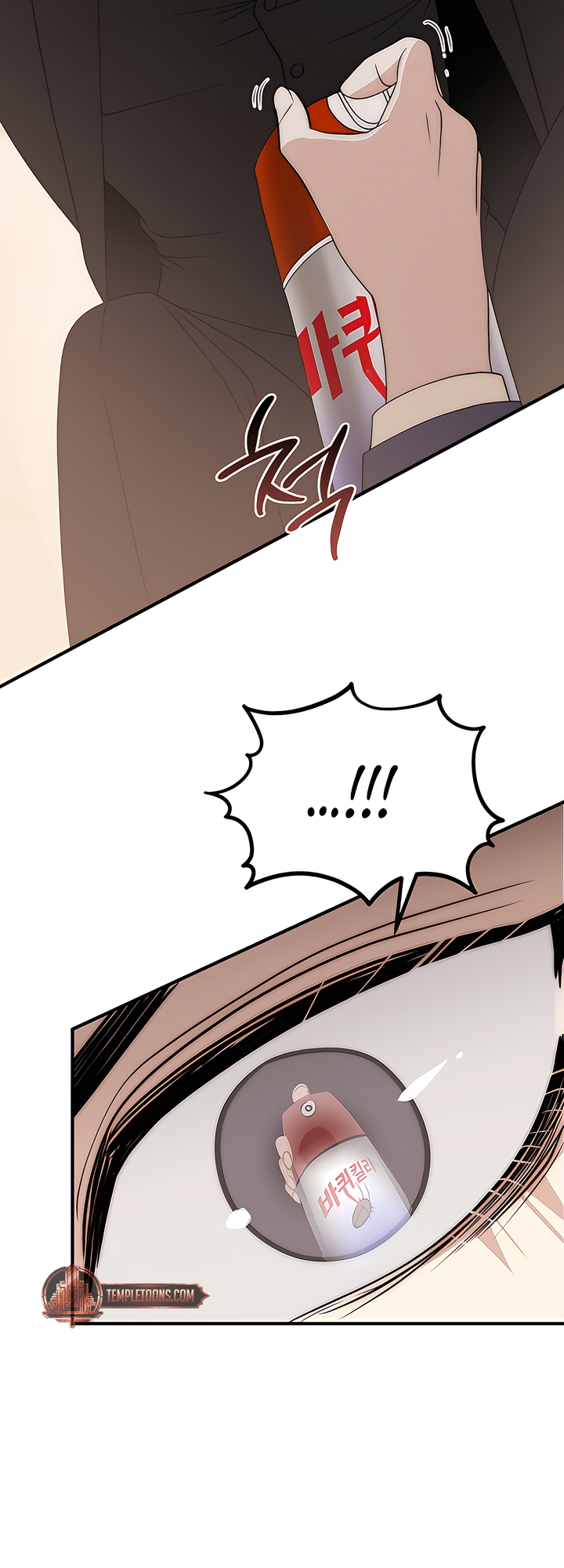 Spoiled Fairytale Chapter 11 - page 46