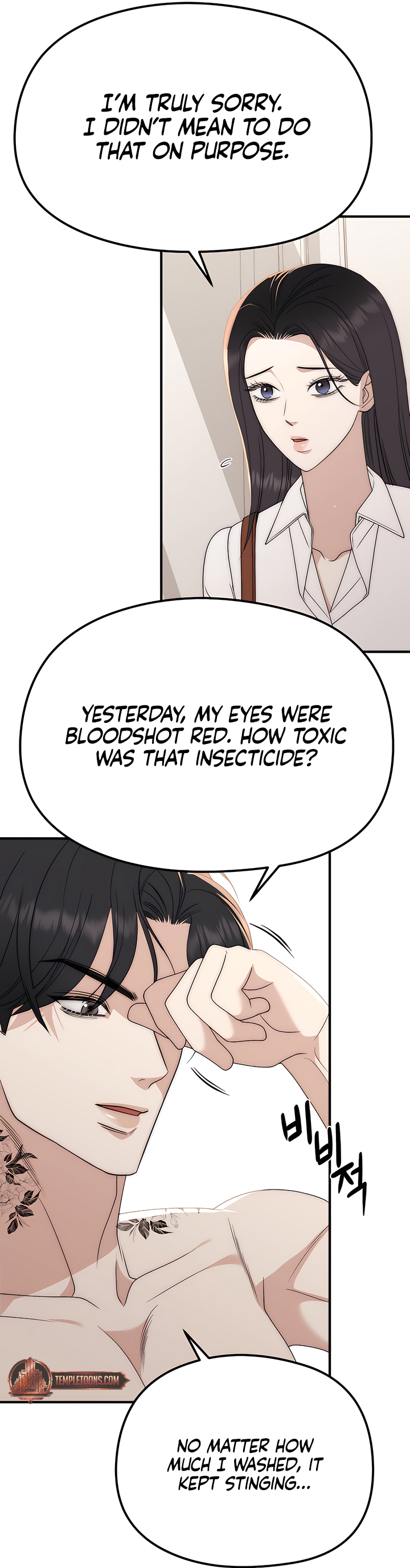 Spoiled Fairytale Chapter 12 - page 21