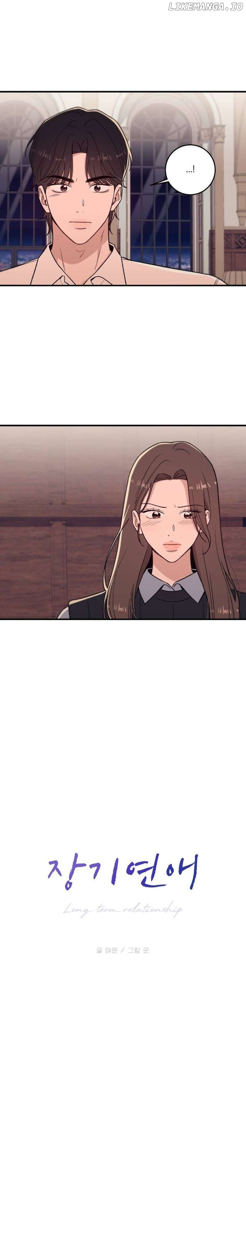 Long Term-Relationship Chapter 6 - page 2