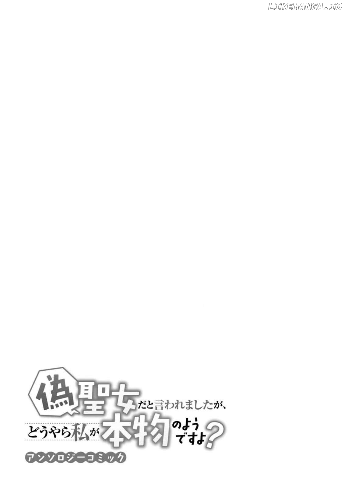 Nise Seijo da to Iwaremashita ga, Douyara Watashi ga Honmono no you desu ka? Chapter 1 - page 44
