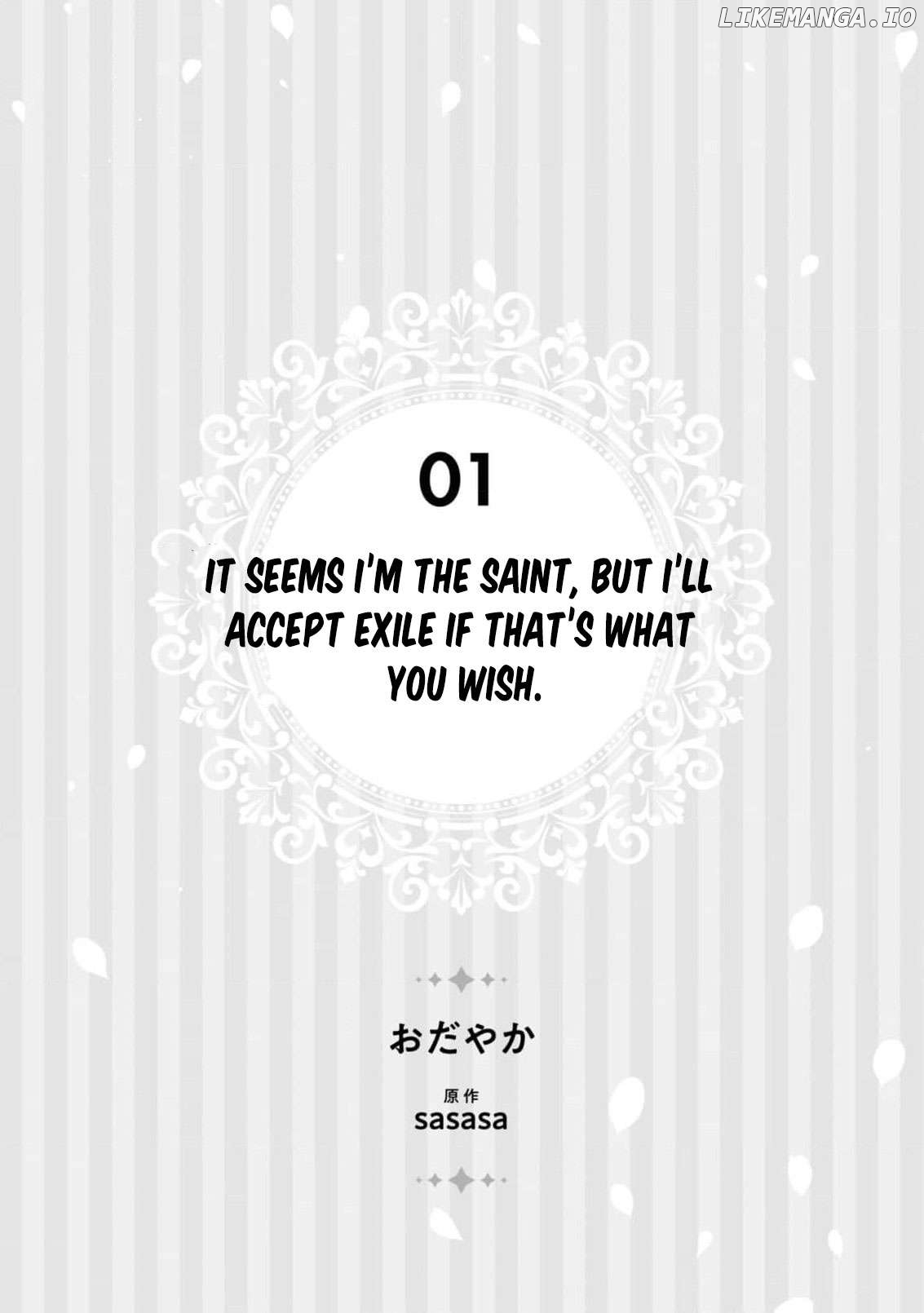 Nise Seijo da to Iwaremashita ga, Douyara Watashi ga Honmono no you desu ka? Chapter 1 - page 6