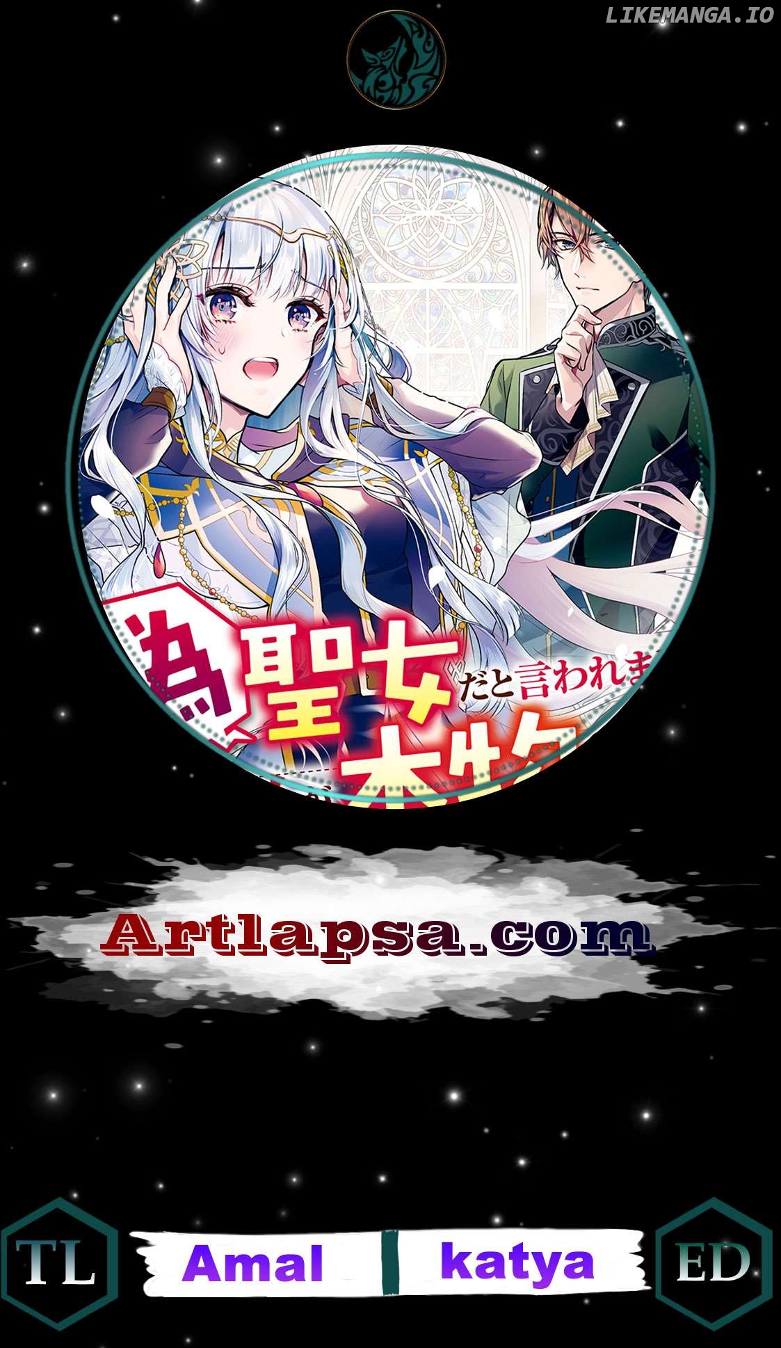 Nise Seijo da to Iwaremashita ga, Douyara Watashi ga Honmono no you desu ka? Chapter 2 - page 2