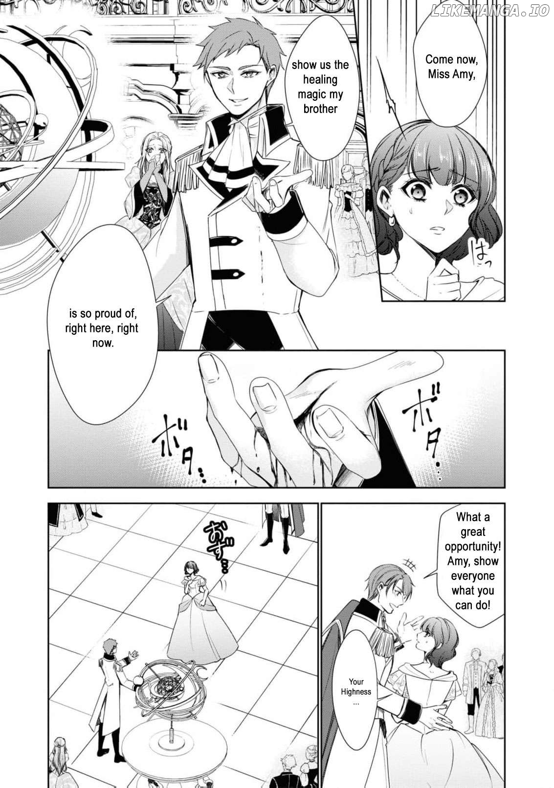 Nise Seijo da to Iwaremashita ga, Douyara Watashi ga Honmono no you desu ka? Chapter 2 - page 23
