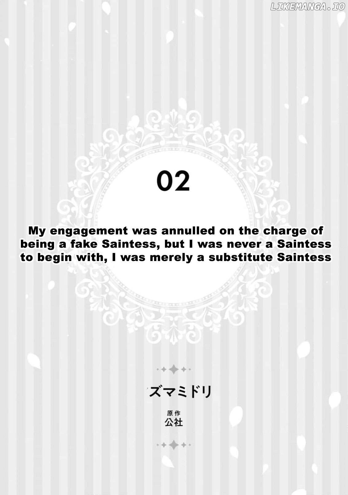 Nise Seijo da to Iwaremashita ga, Douyara Watashi ga Honmono no you desu ka? Chapter 2 - page 5