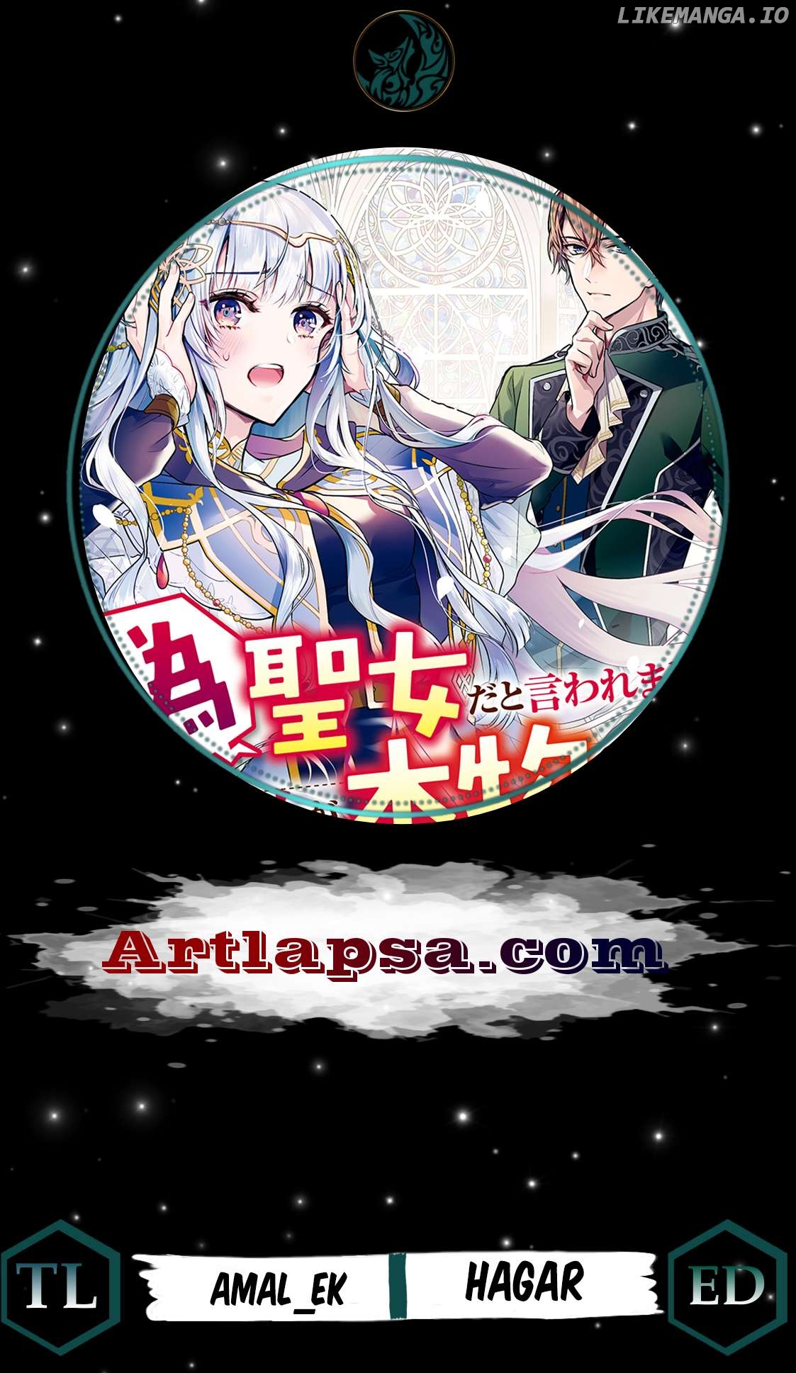 Nise Seijo da to Iwaremashita ga, Douyara Watashi ga Honmono no you desu ka? Chapter 3 - page 2