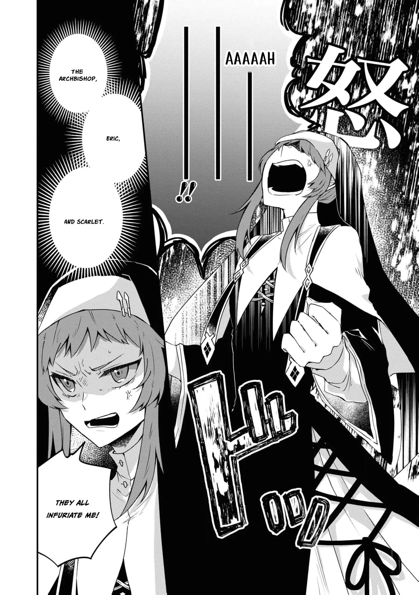 Nise Seijo da to Iwaremashita ga, Douyara Watashi ga Honmono no you desu ka? Chapter 4 - page 15