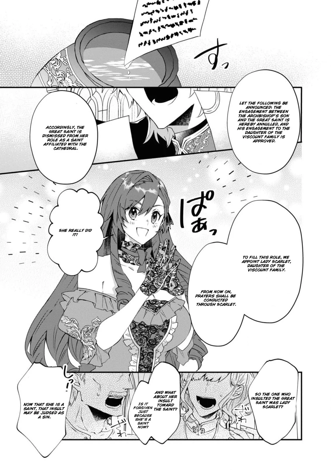 Nise Seijo da to Iwaremashita ga, Douyara Watashi ga Honmono no you desu ka? Chapter 4 - page 24