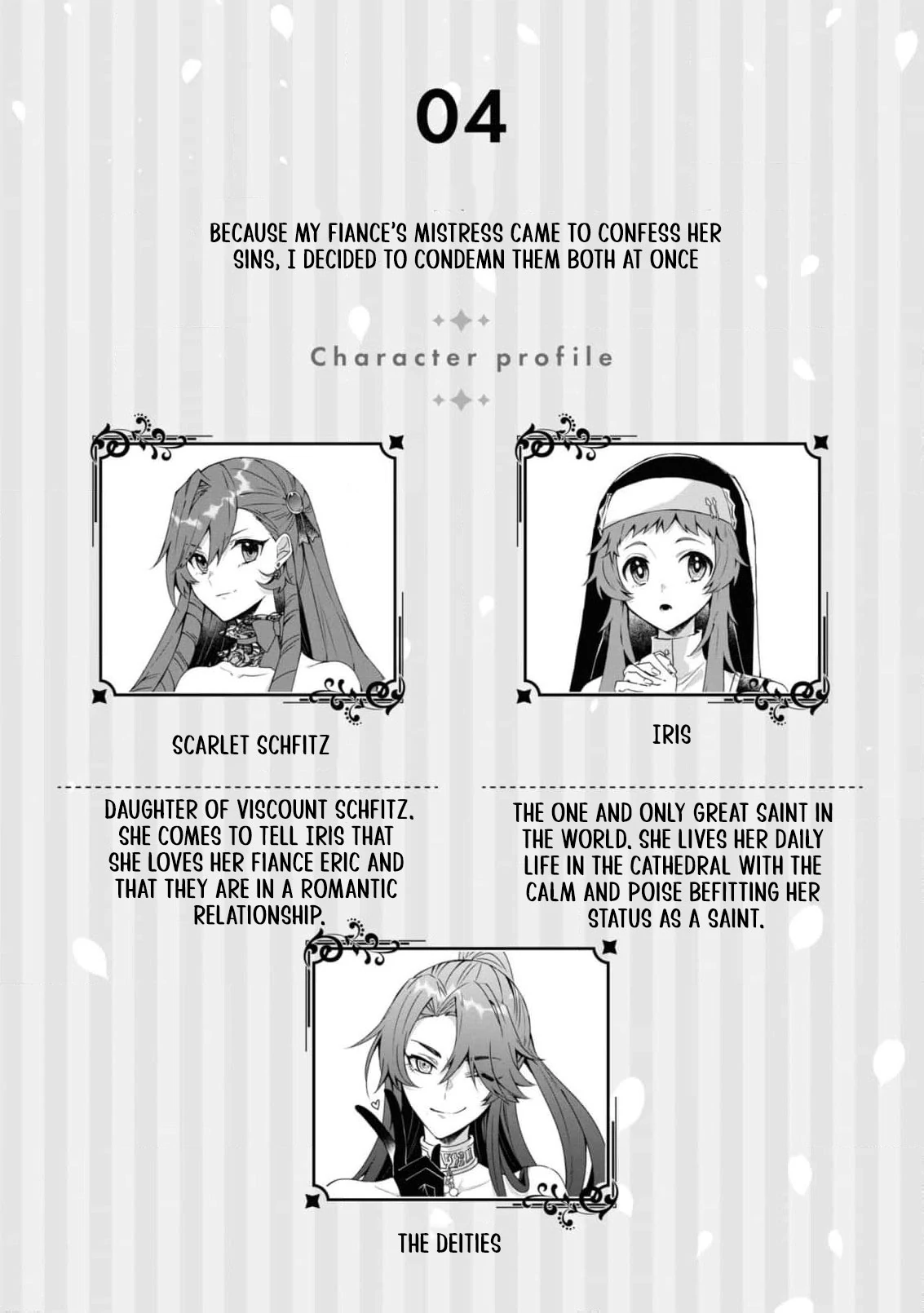 Nise Seijo da to Iwaremashita ga, Douyara Watashi ga Honmono no you desu ka? Chapter 4 - page 5