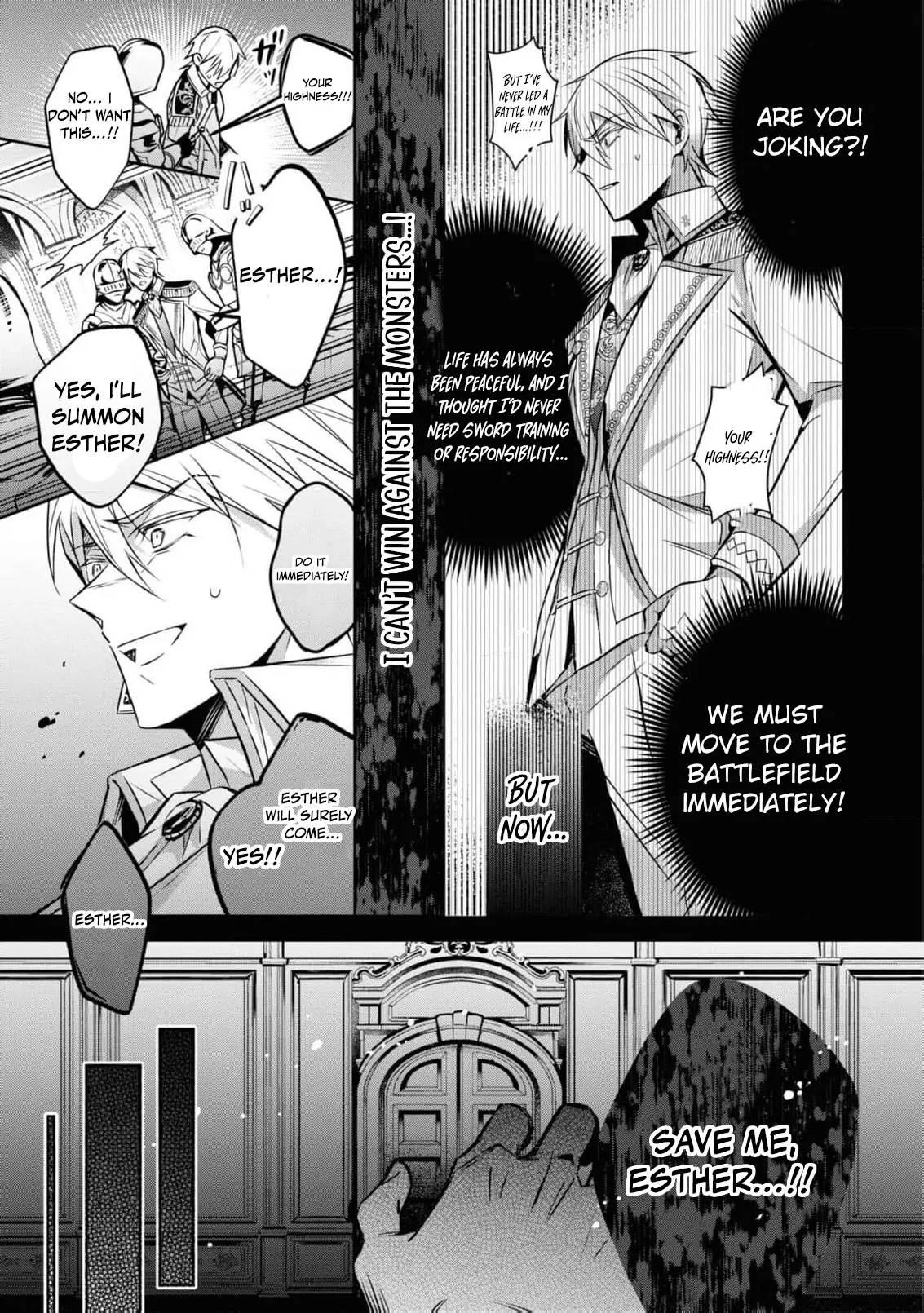 Nise Seijo da to Iwaremashita ga, Douyara Watashi ga Honmono no you desu ka? Chapter 5 - page 33