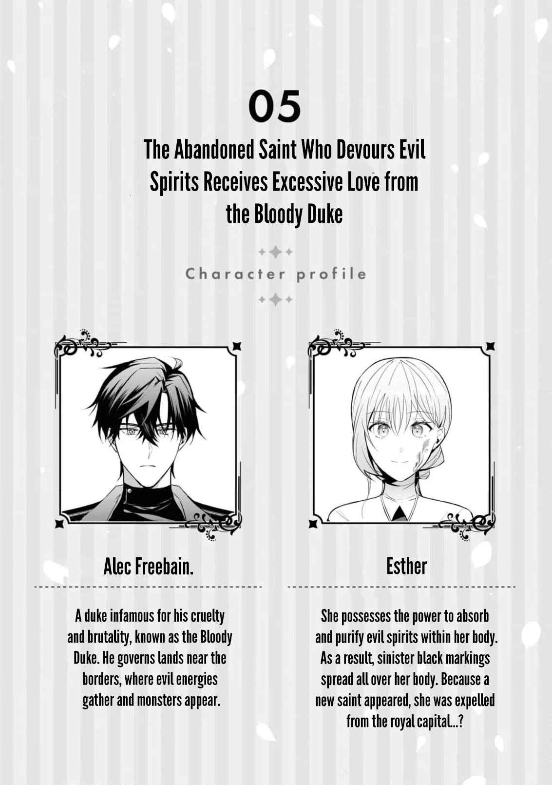 Nise Seijo da to Iwaremashita ga, Douyara Watashi ga Honmono no you desu ka? Chapter 5 - page 6
