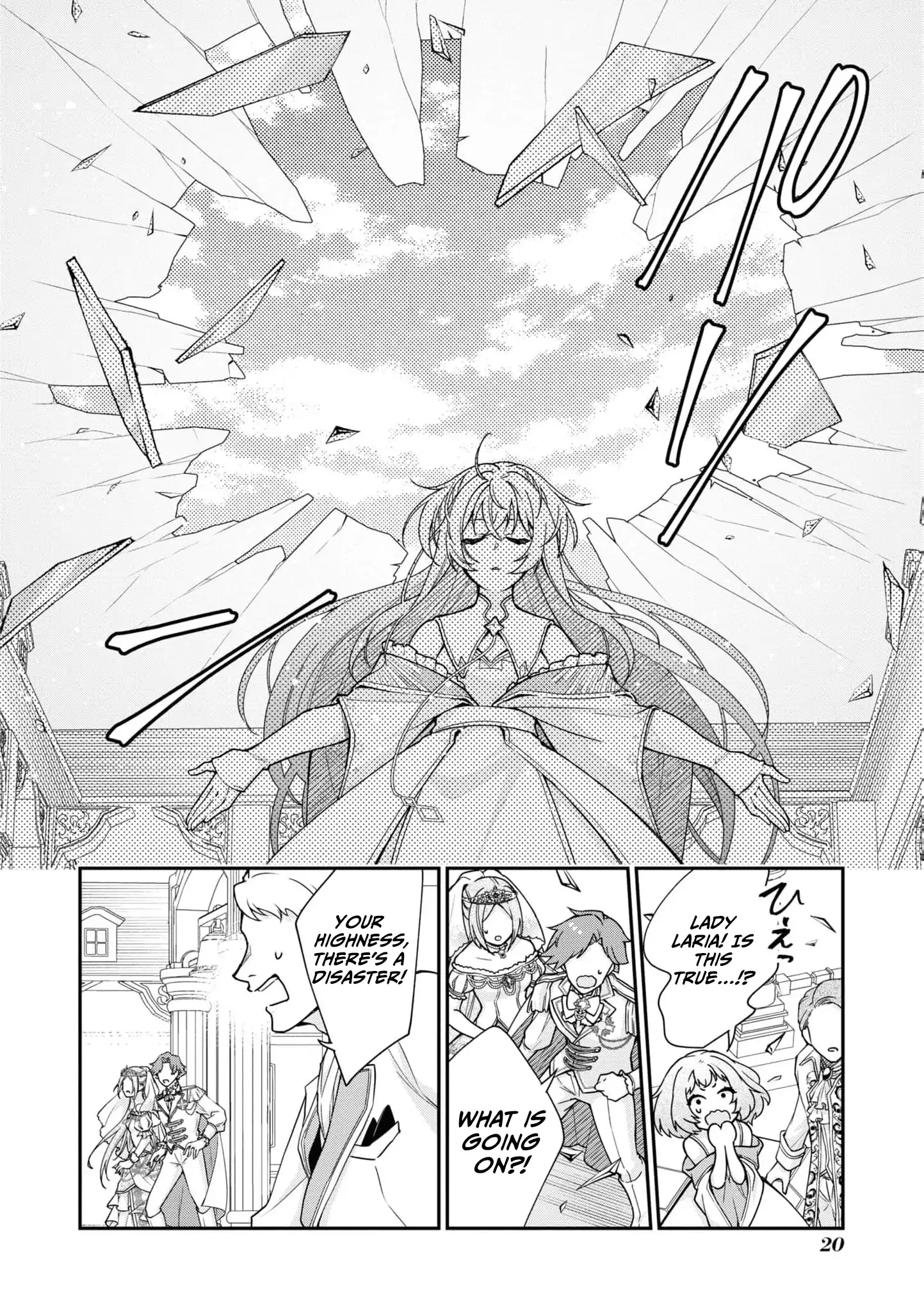 Nise Seijo da to Iwaremashita ga, Douyara Watashi ga Honmono no you desu ka? Chapter 6 - page 23