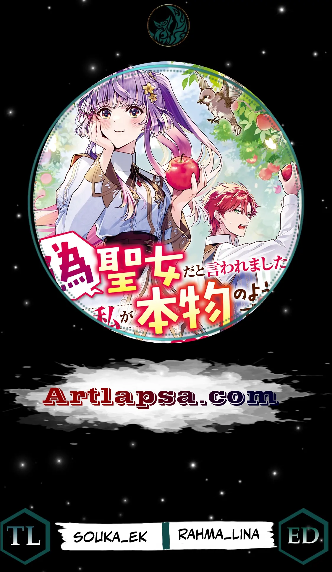 Nise Seijo da to Iwaremashita ga, Douyara Watashi ga Honmono no you desu ka? Chapter 6 - page 2