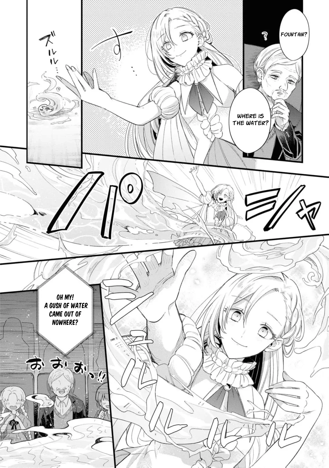 Nise Seijo da to Iwaremashita ga, Douyara Watashi ga Honmono no you desu ka? Chapter 7 - page 18