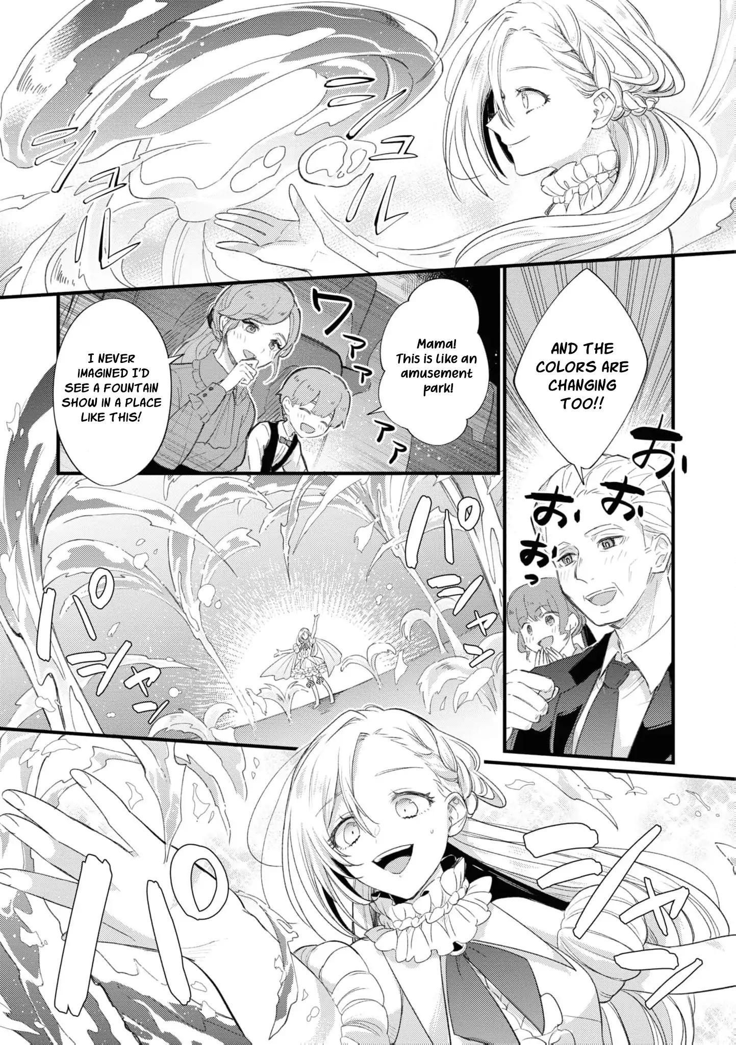 Nise Seijo da to Iwaremashita ga, Douyara Watashi ga Honmono no you desu ka? Chapter 7 - page 19