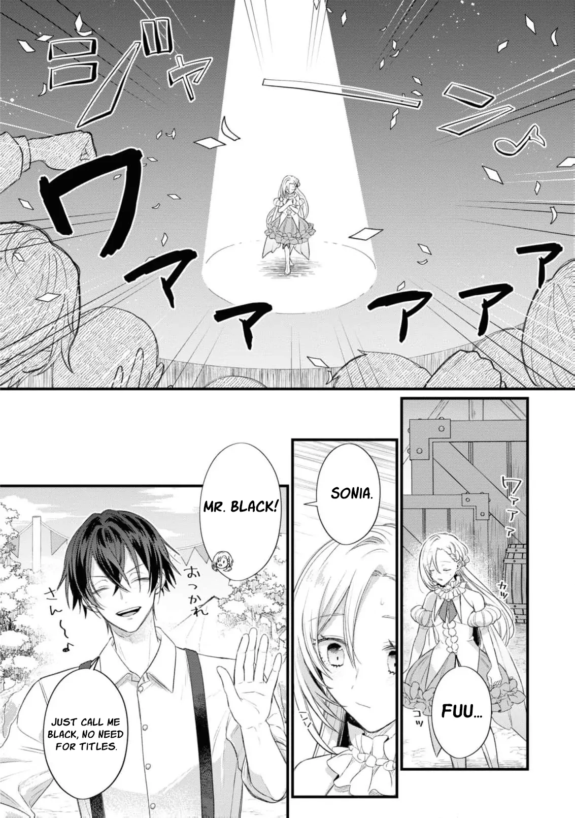 Nise Seijo da to Iwaremashita ga, Douyara Watashi ga Honmono no you desu ka? Chapter 7 - page 20