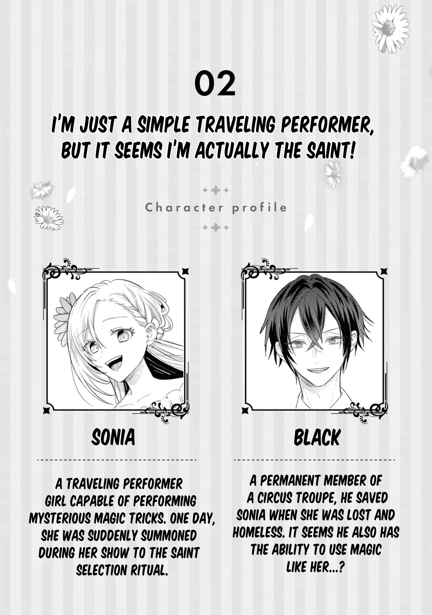 Nise Seijo da to Iwaremashita ga, Douyara Watashi ga Honmono no you desu ka? Chapter 7 - page 6