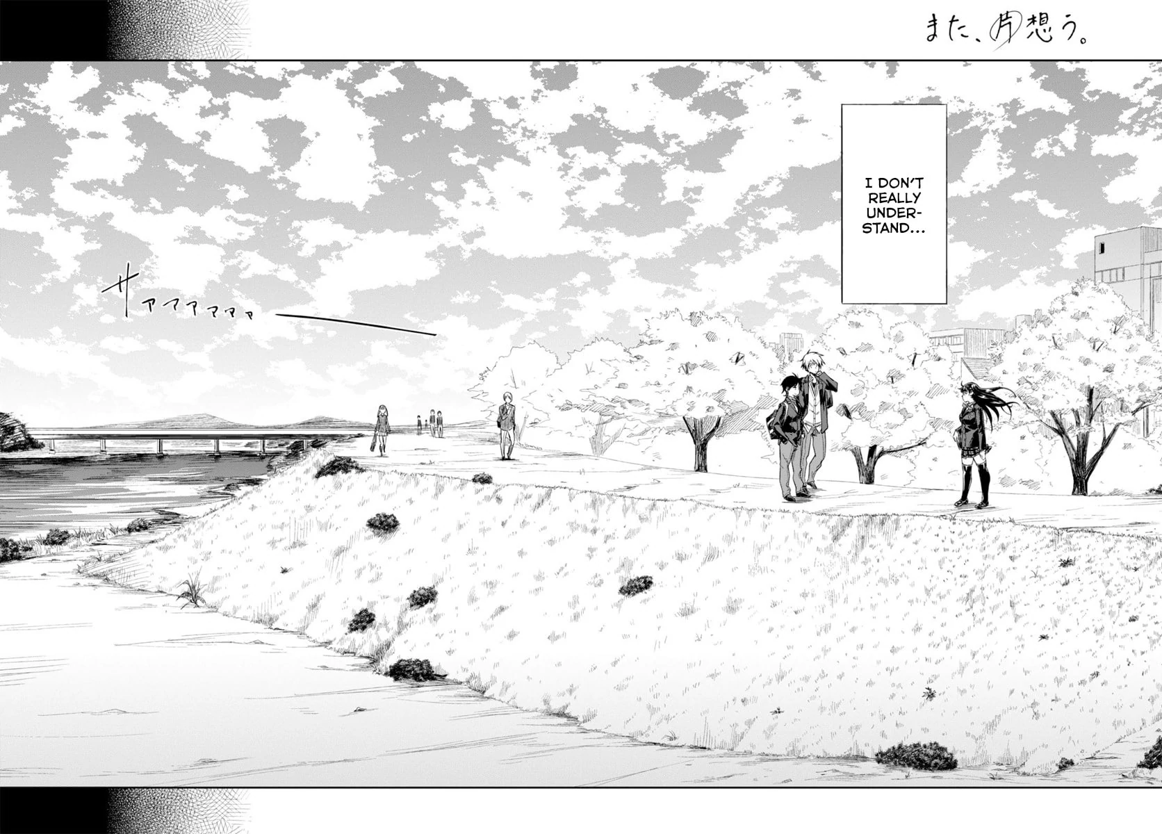 Mata, Kata Omou Chapter 1 - page 9