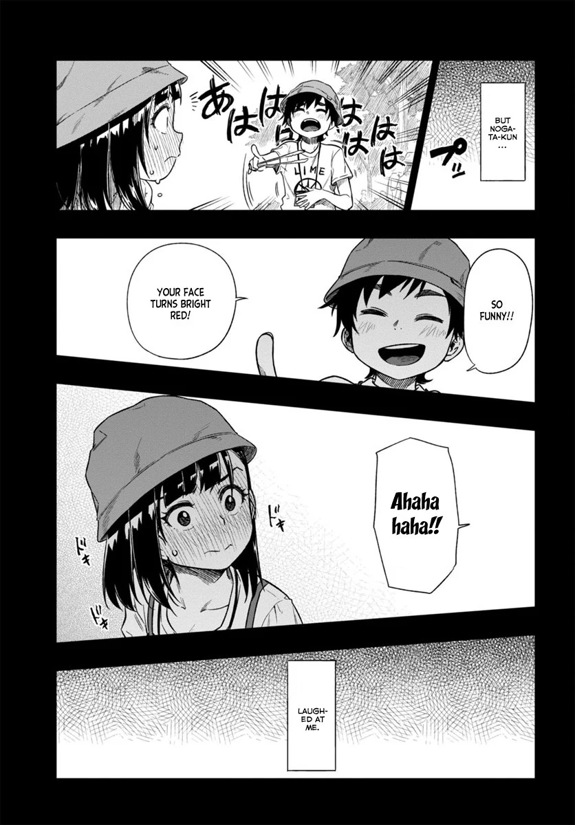 Mata, Kata Omou Chapter 1 - page 11