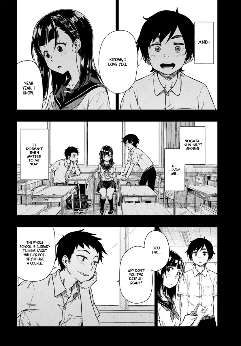Mata, Kata Omou Chapter 1 - page 12