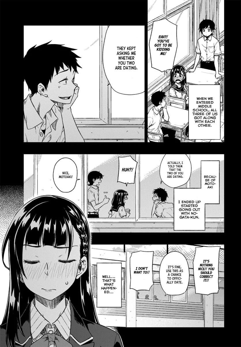 Mata, Kata Omou Chapter 1 - page 13