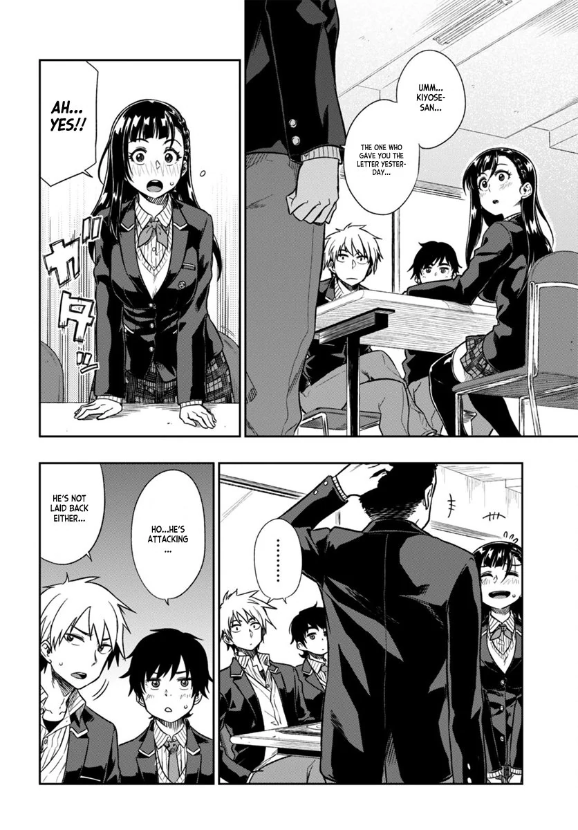 Mata, Kata Omou Chapter 1 - page 18