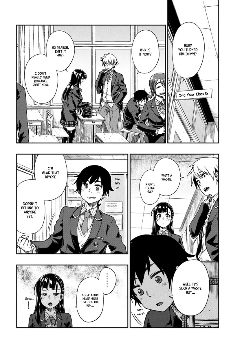 Mata, Kata Omou Chapter 1 - page 26