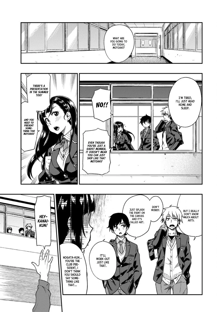 Mata, Kata Omou Chapter 1 - page 27