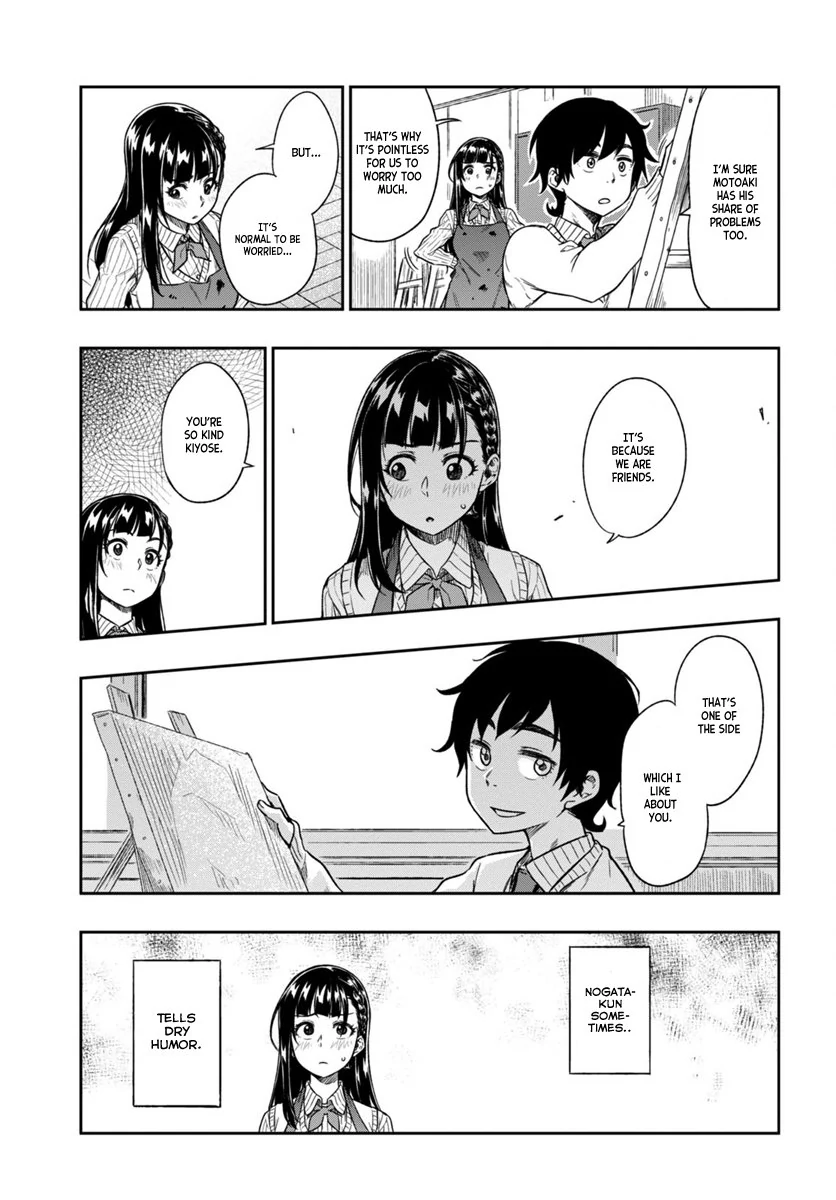 Mata, Kata Omou Chapter 1 - page 33