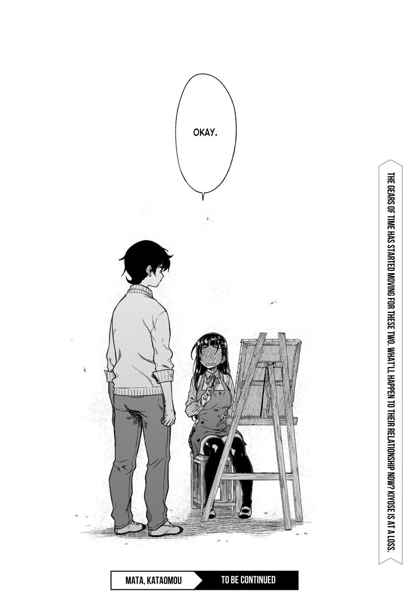 Mata, Kata Omou Chapter 1 - page 41