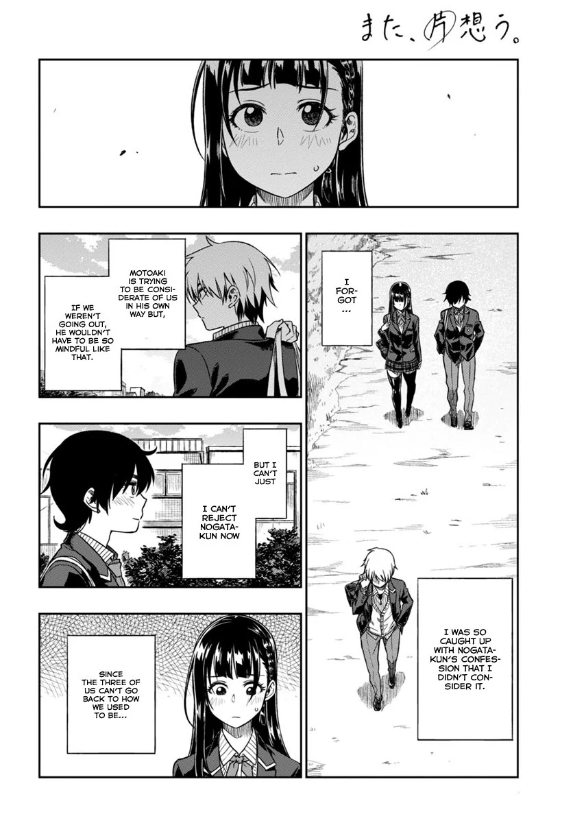 Mata, Kata Omou Chapter 2 - page 16