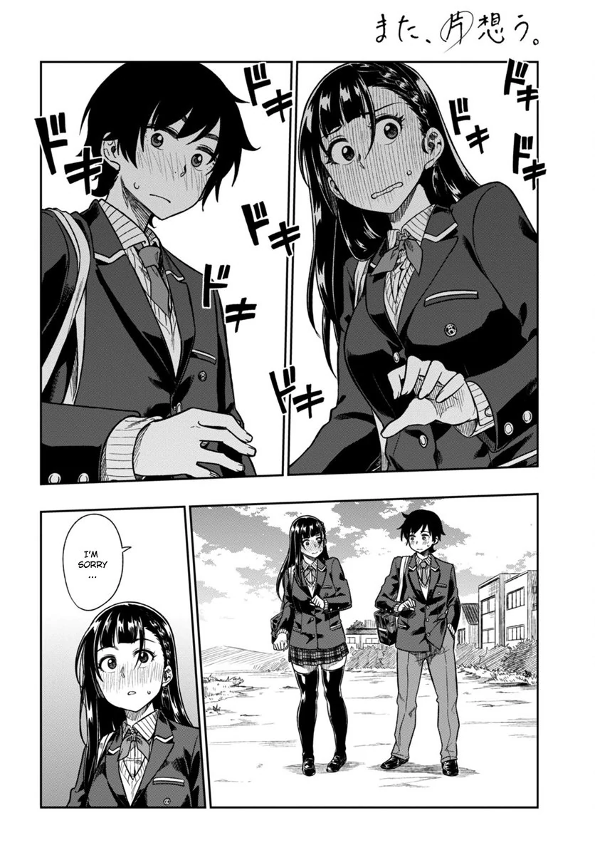 Mata, Kata Omou Chapter 2 - page 18