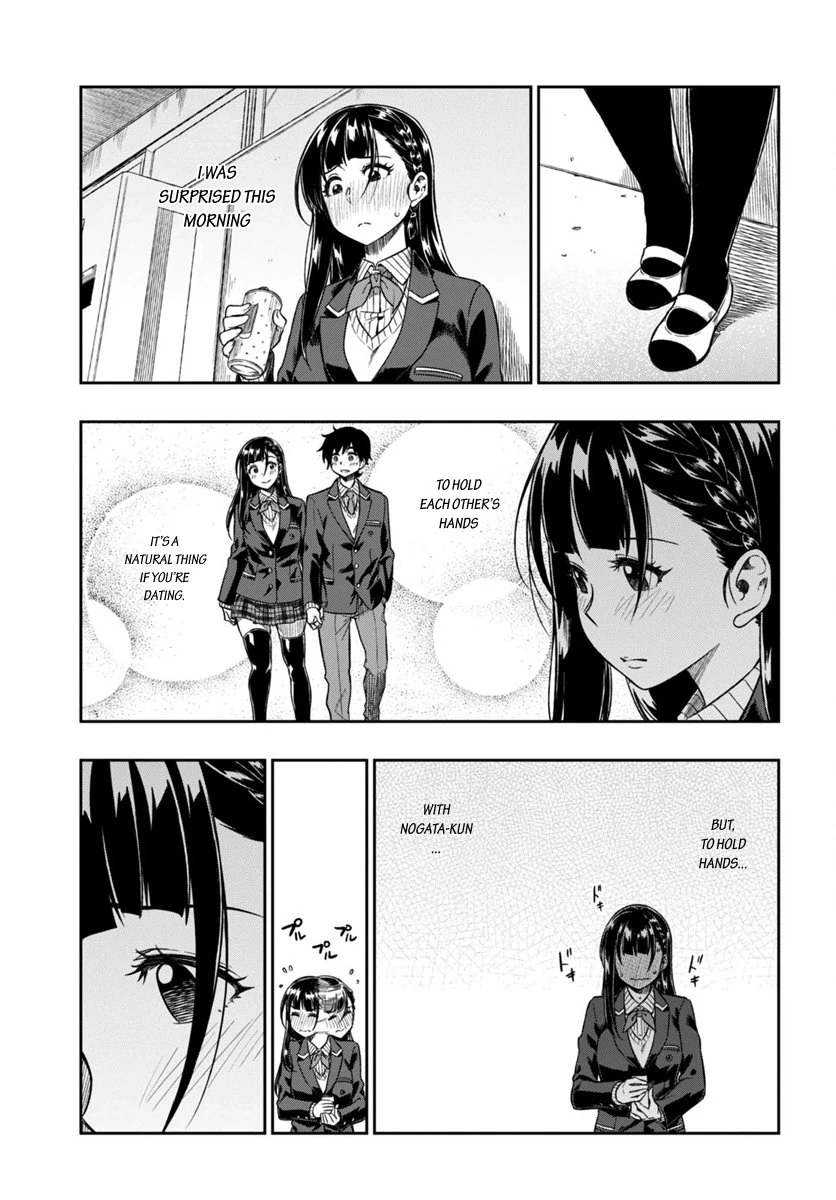 Mata, Kata Omou Chapter 2 - page 21