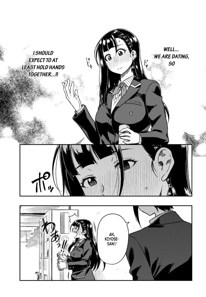 Mata, Kata Omou Chapter 2 - page 23