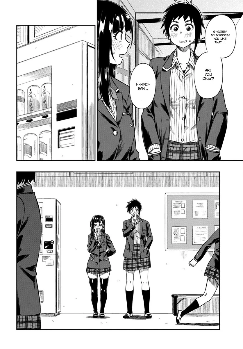 Mata, Kata Omou Chapter 2 - page 24