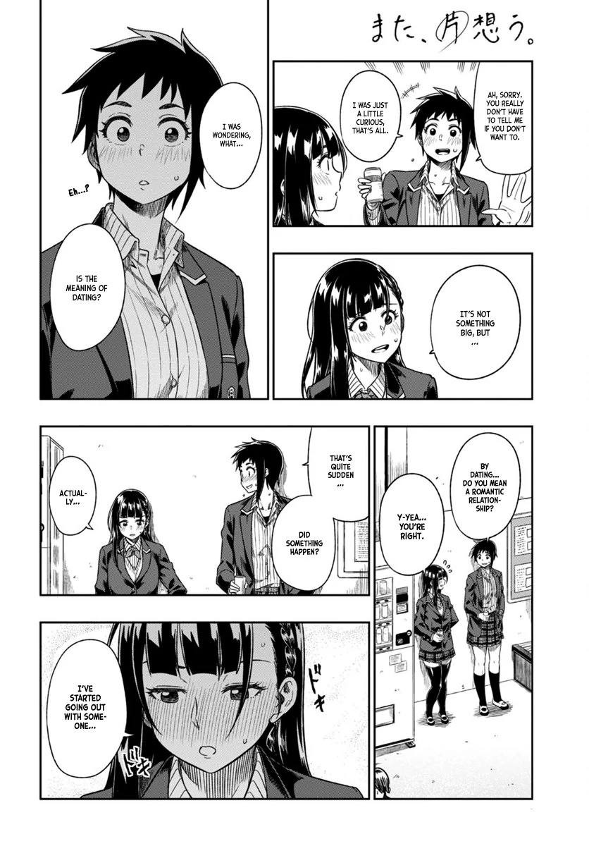 Mata, Kata Omou Chapter 2 - page 26