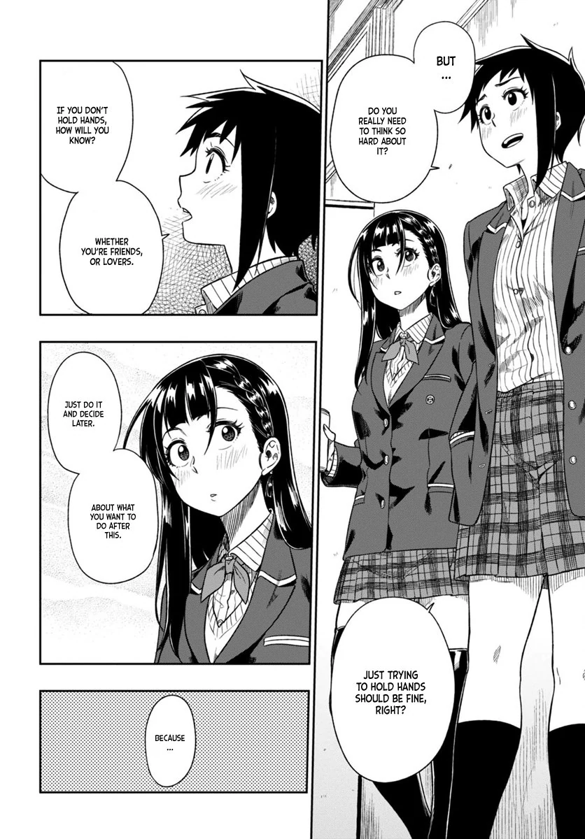 Mata, Kata Omou Chapter 2 - page 28