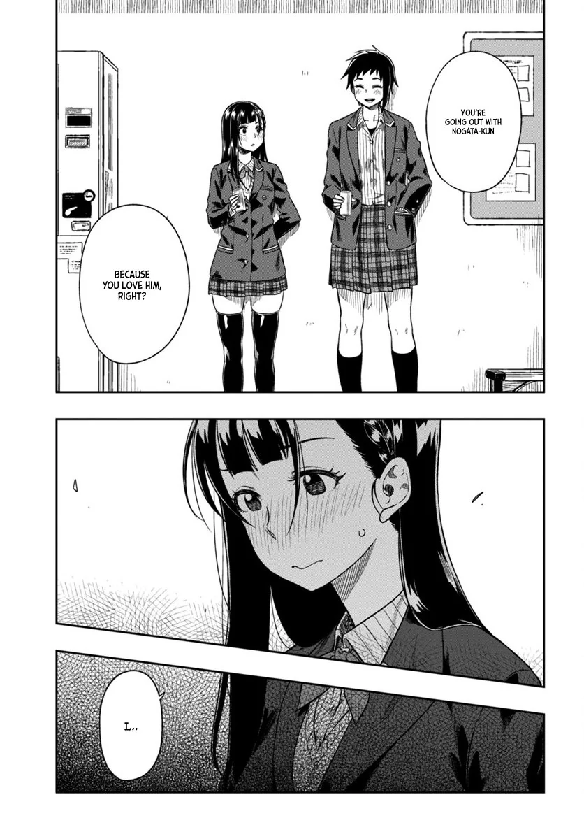 Mata, Kata Omou Chapter 2 - page 29