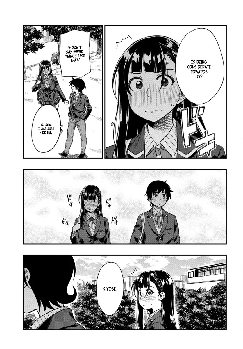Mata, Kata Omou Chapter 2 - page 31