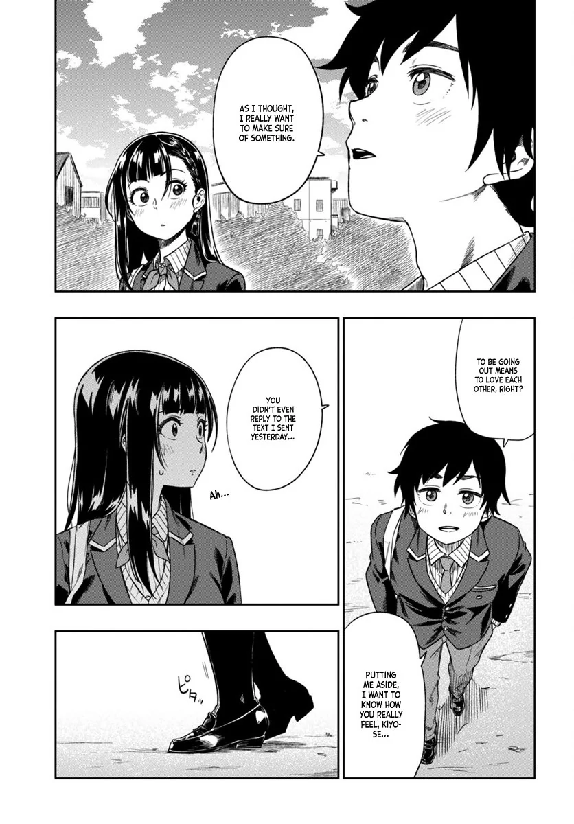 Mata, Kata Omou Chapter 2 - page 33