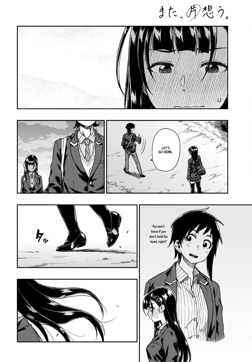 Mata, Kata Omou Chapter 2 - page 36