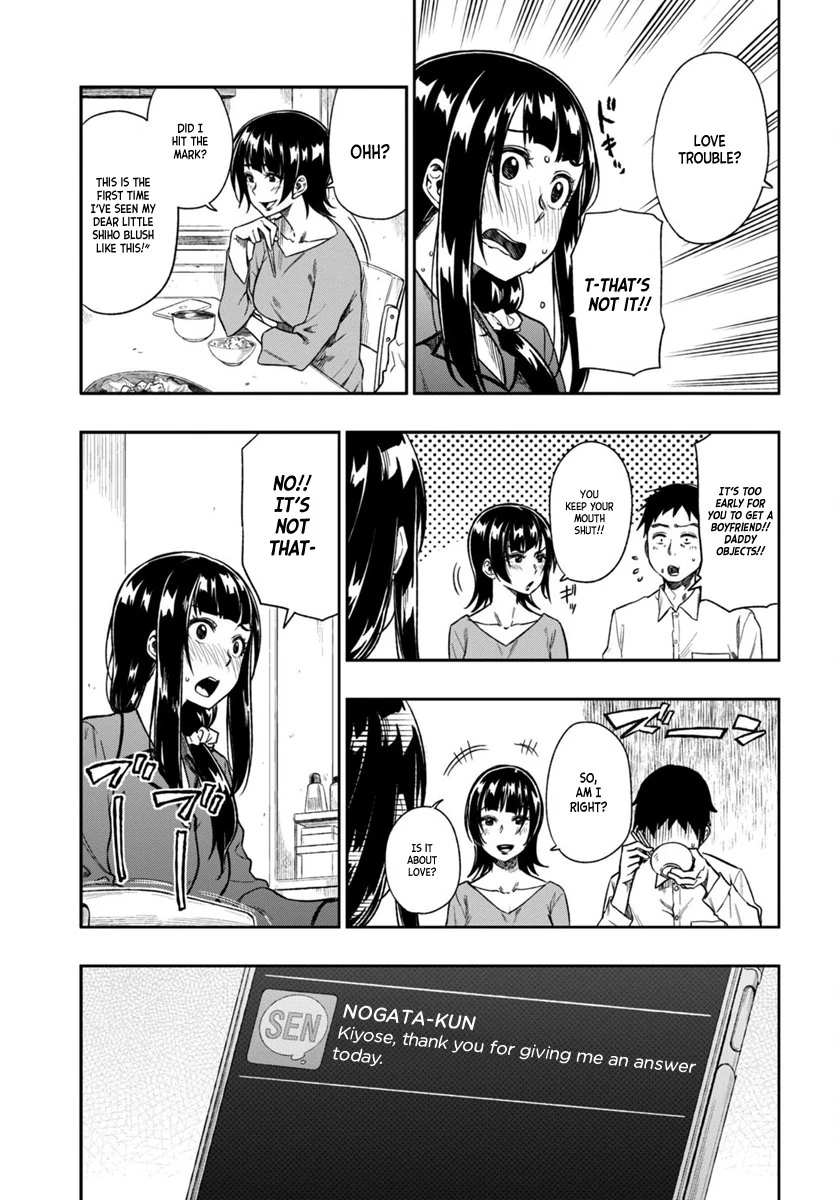 Mata, Kata Omou Chapter 2 - page 5