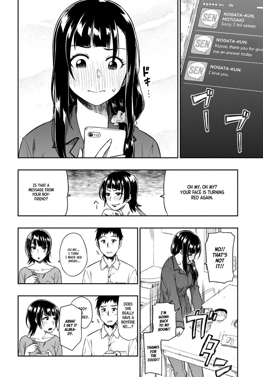 Mata, Kata Omou Chapter 2 - page 6
