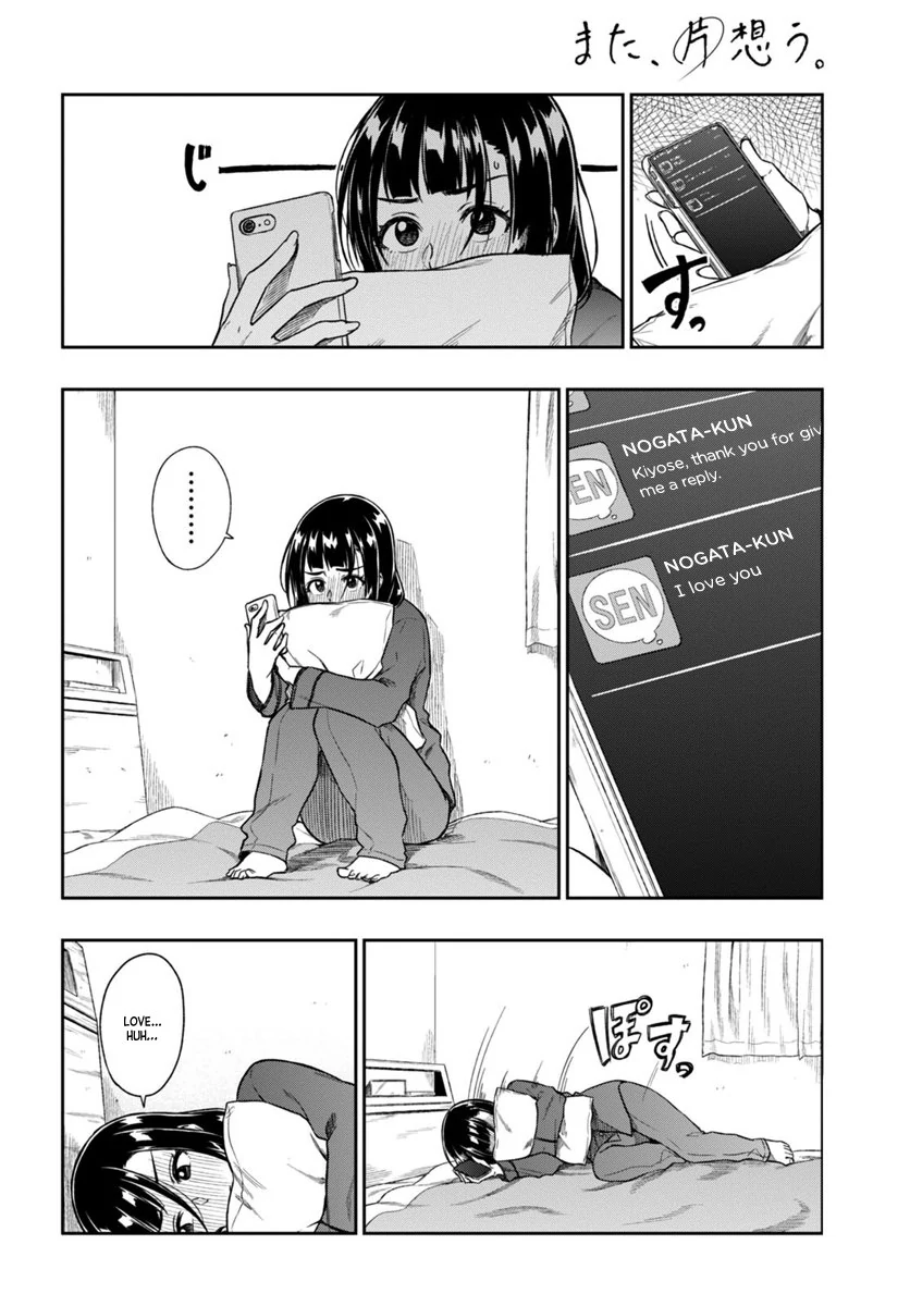 Mata, Kata Omou Chapter 2 - page 8