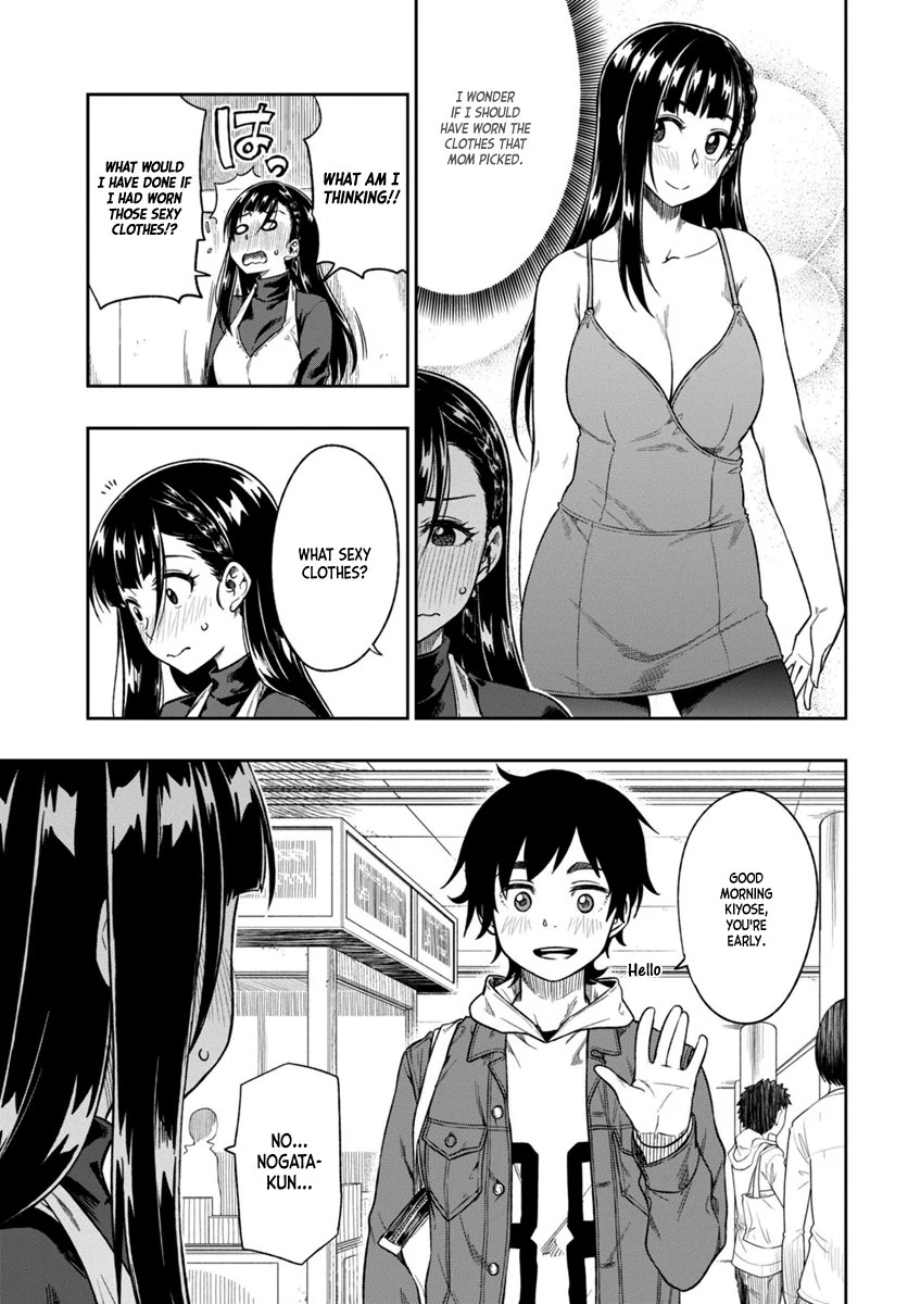 Mata, Kata Omou Chapter 3 - page 10