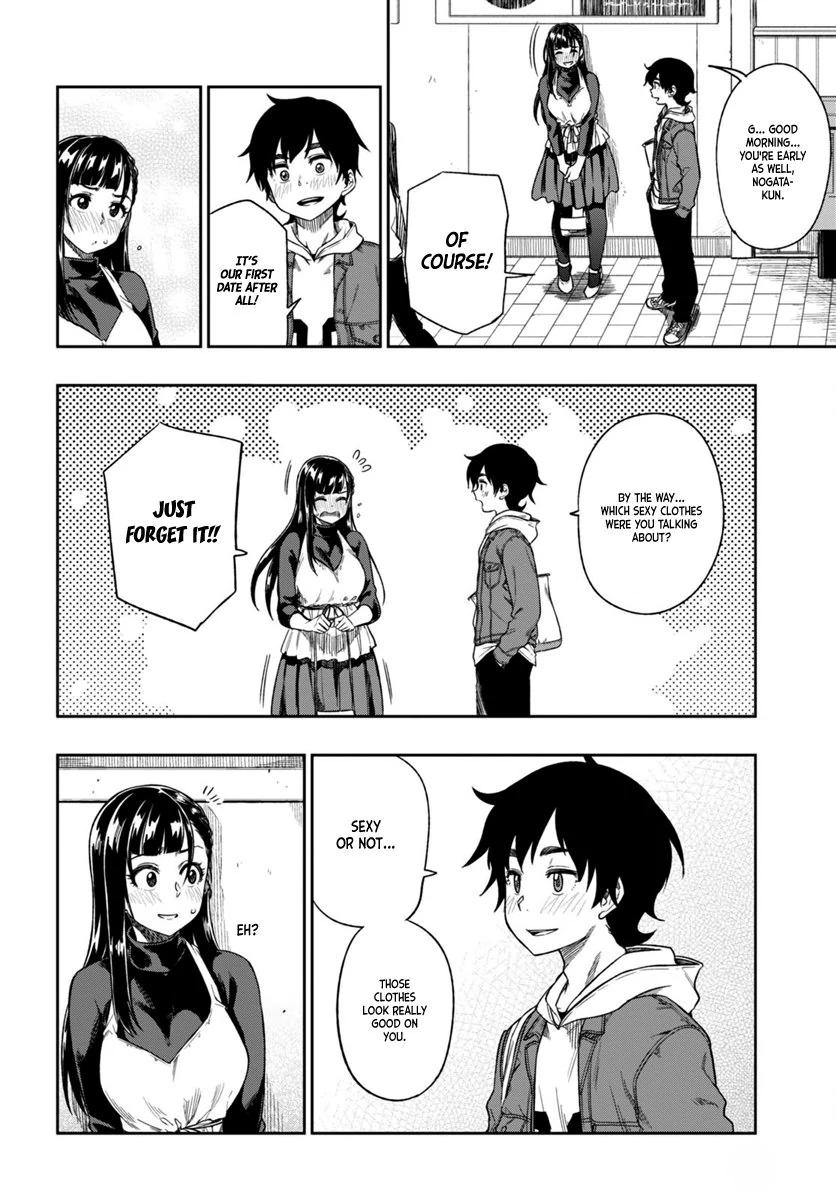 Mata, Kata Omou Chapter 3 - page 11